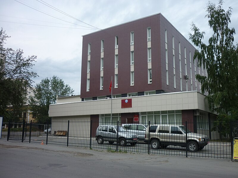 File:Kyrgyz Republic consulate in Yekaterinburg 2012.JPG