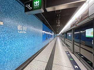 <span class="mw-page-title-main">Lam Tin station</span> MTR station in Kowloon, Hong Kong