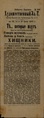 Libretto of old movies 1912-1918 - 4 (Russian).pdf