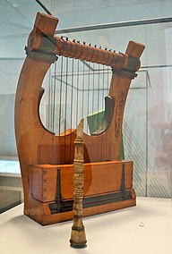 State Instrument of Israel
