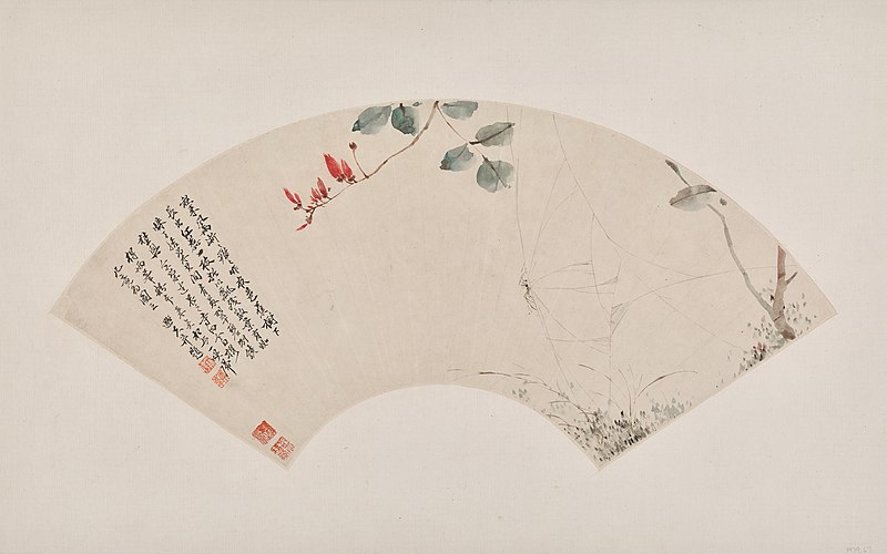 File:Luo Ping - Spider Spinning Its Web - 1979.67 - Yale University Art Gallery.jpg