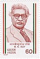 MN Roy 1987 stamp of India.jpg