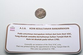 Koin Kesultanan Banjarmasin 1785