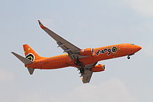 Mango Havayolları-001.JPG