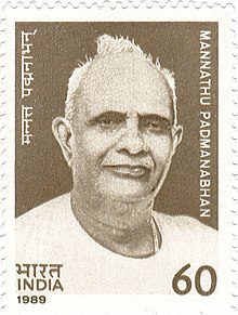 Mannathu Padmanabha Pillai 1989 stamp of India.jpg