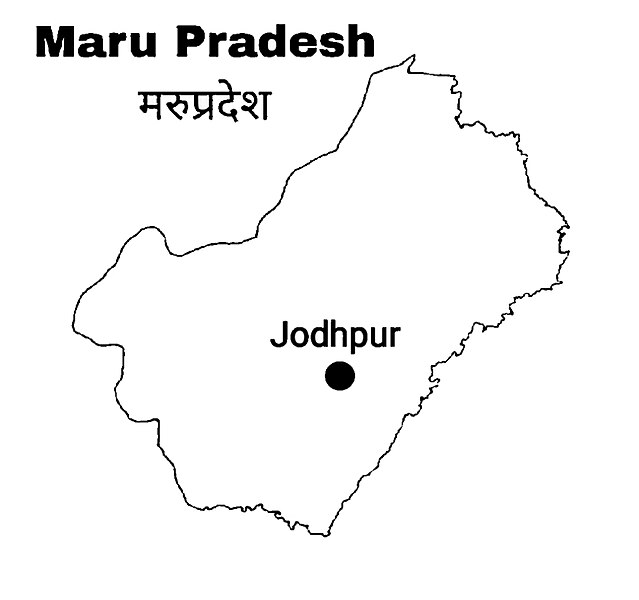 File:Maru Pradesh.in.jpg