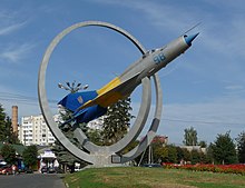 МиГ-21 — монумент в честь создания Воздушных сил Украины