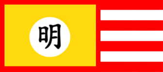 Ming dynasty (1556–1644)