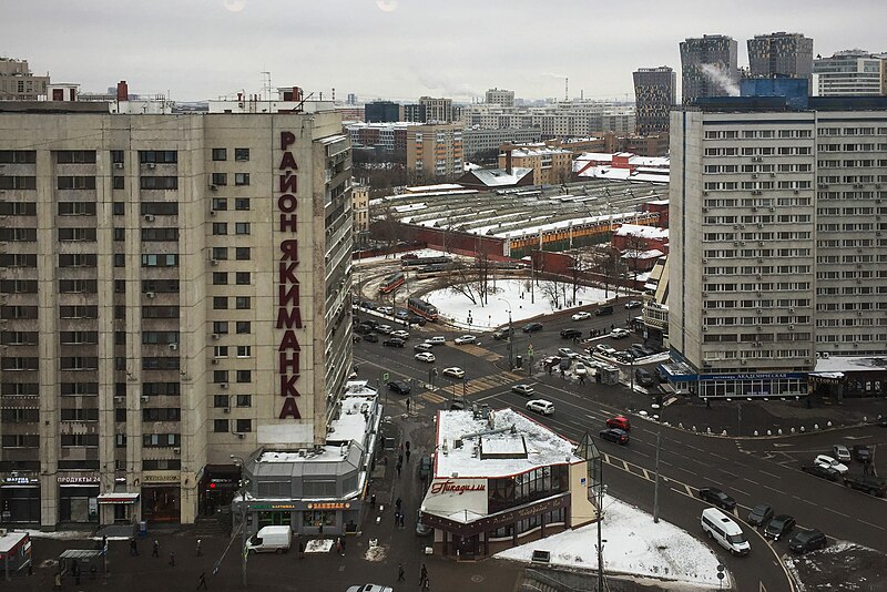 File:Moscow, view east from MISIS main building (31800092255).jpg