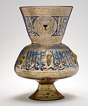 Mosque lamp of Amir Qawsun. Metropolitan Museum of Art Mosque Lamp of Amir Qawsun MET DP214292 (cropped).jpg
