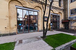 Museum of Soviet Arcade Machines in Saint Petersburg (enter).jpg