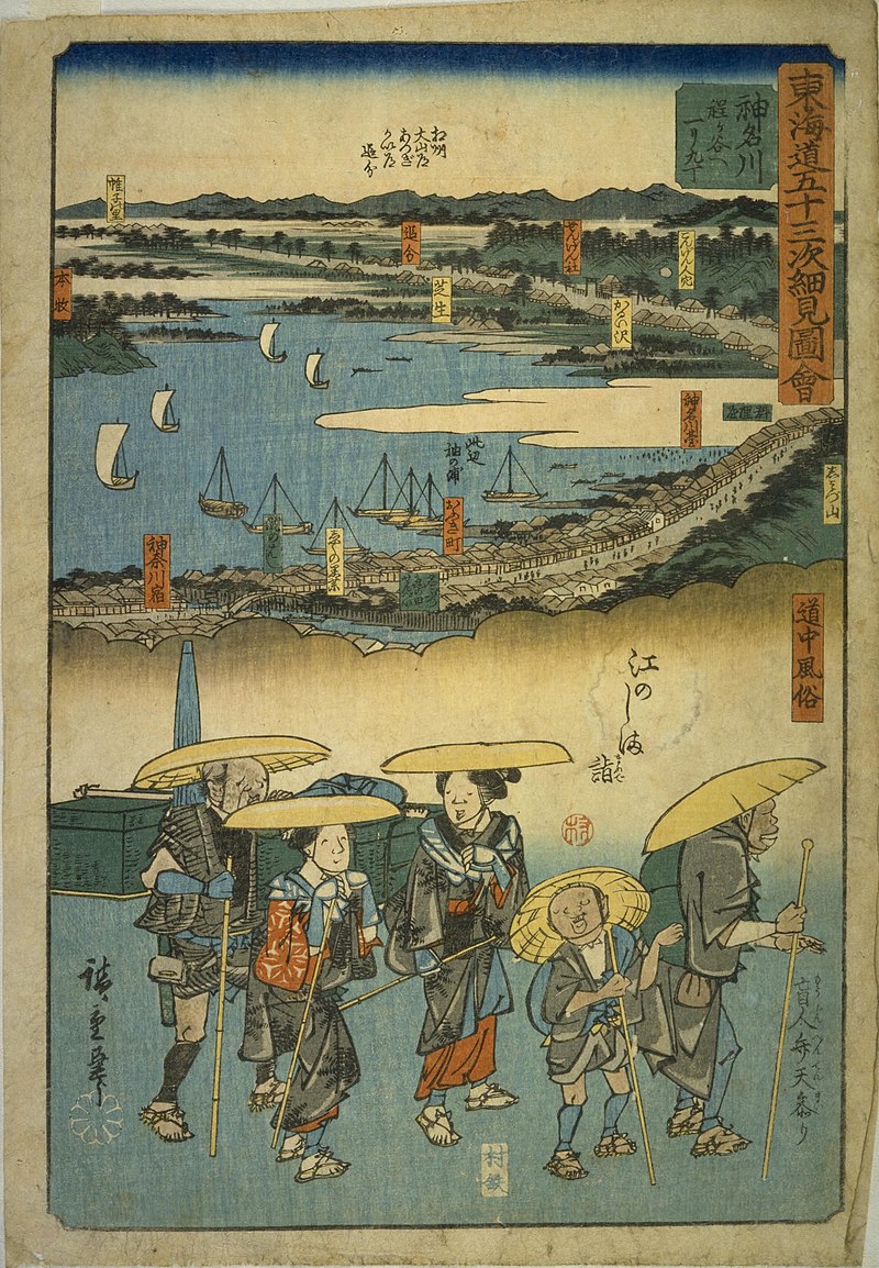 File:NDL-DC 1309948-Utagawa Hiroshige-東海道五十三次細見図会 