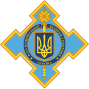 NSDCU emblem.svg