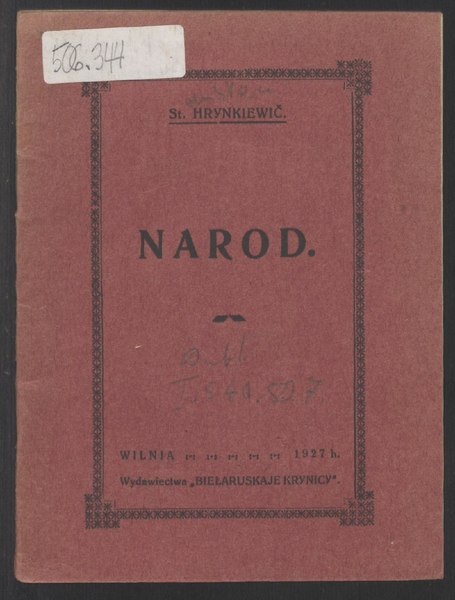 File:Narod (1927).pdf