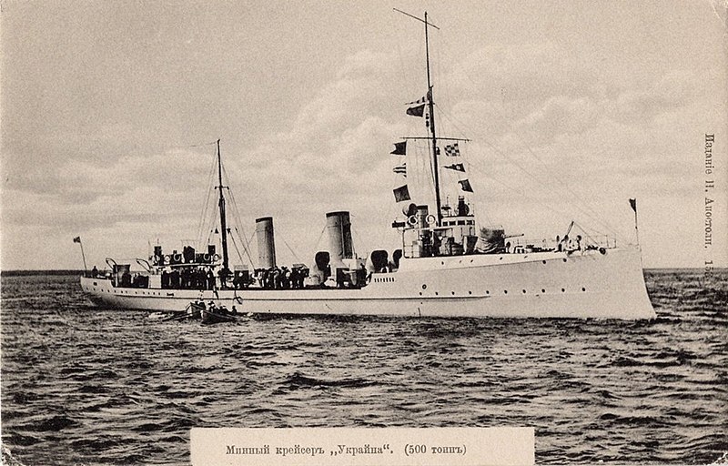 File:Naval ships of Russia by Apostoli - 153. Mine cruiser "Ukrayna".jpg