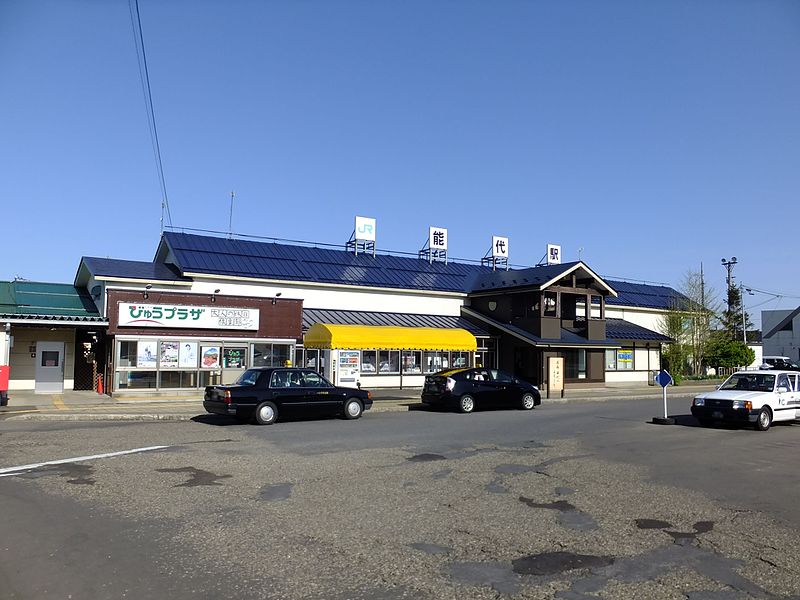 File:Noshiro Station 20170503.jpg