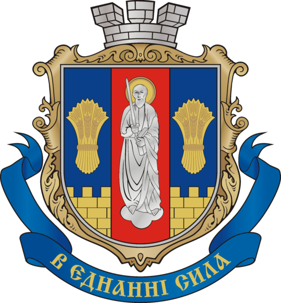 File:Novoukrainka h.png