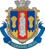 Stema lui Novooukraïnka