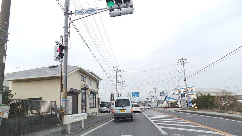 File:Ohara, Isumi, Chiba Prefecture 298-0004, Japan - panoramio (15).jpg