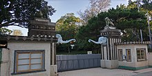Old entrance of Hsinchu Zoo 20190823.jpg