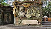 A mural at Ortigas Park with the founders and partners of Ortigas and Company Ortigas Land Founders Mural.jpg