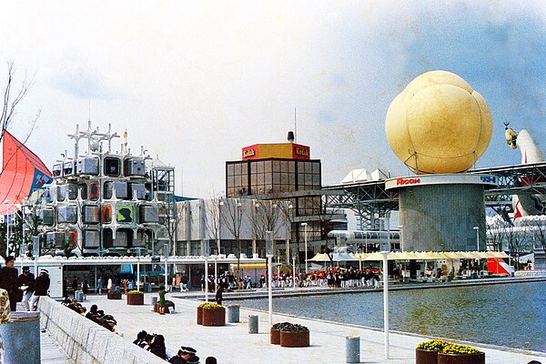 Osaka Expo'70 Kodak & Ricoh pavilion