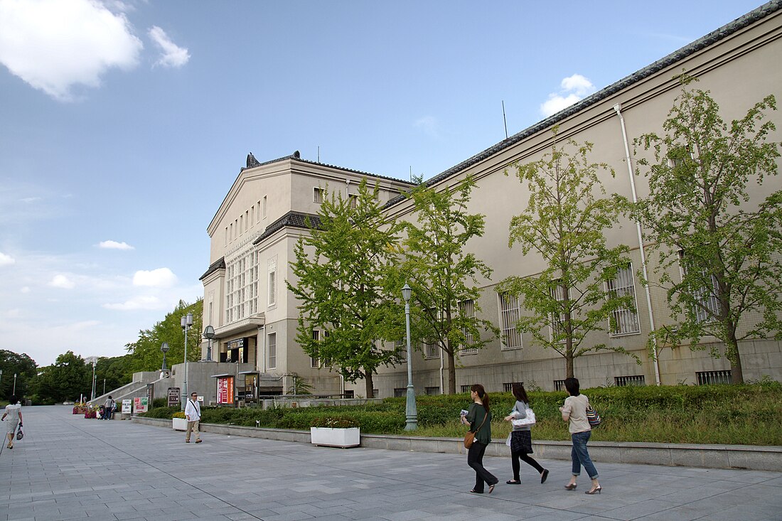 Musée municipal des Beaux-Arts d'Osaka