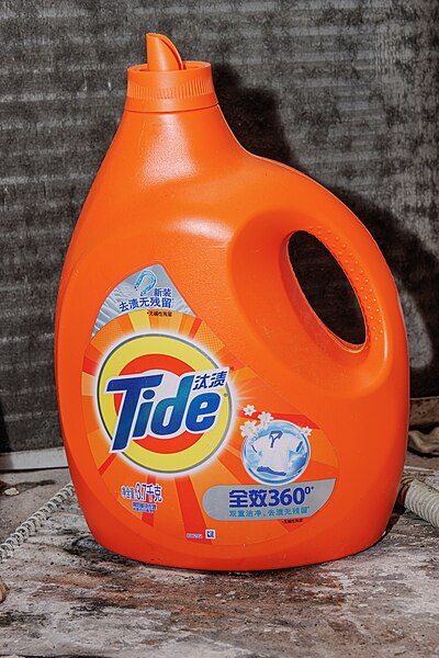 File:P&G TIDE PRODUCTS IN CHINA (4).jpg