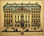 Pałac w Dreźnie (niezachowany)