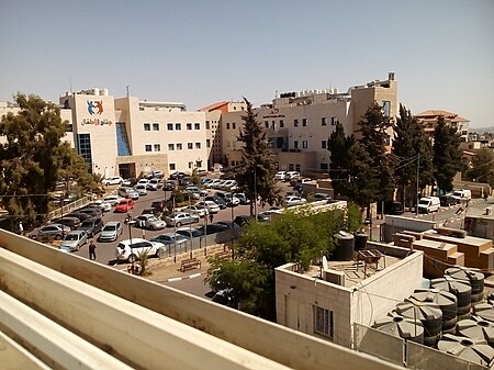 Palestine Medical Complex 002.jpg