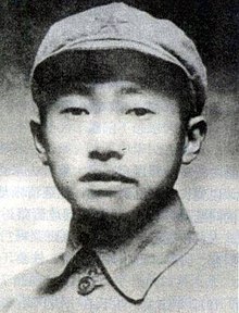 Pengshaohui 1936.jpg