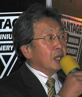 <span class="mw-page-title-main">Peter Chin</span> 56th Mayor of Dunedin