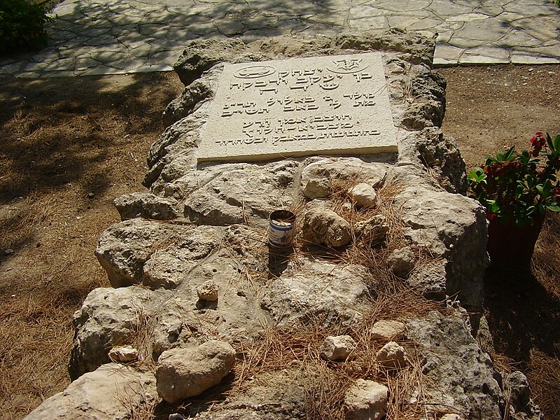 File:PikiWiki Israel 5656 grave of izhak sade.jpg