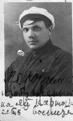 Piotar Jurhielevič. Пётар Юргелевіч (1920-29).jpg