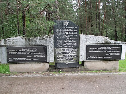 波纳里大屠杀遗址，受害者多达10万人，多为犹太人、波兰人和俄罗斯人，执行者则为纳粹德国党卫军和立陶宛合作者