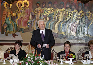 English: Russian president Boris Yeltsin attends festive event on the occasion of International Women's Day, March 8 Русский: Президент РФ Б.Ельцин на праздничном мероприятии, посвященном Международному женскому дню 8 марта