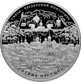 Миниатюра для версии от 17:47, 6 августа 2011