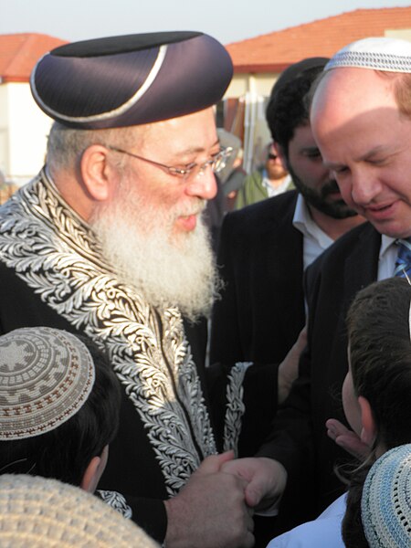 File:Rabbi Shlomo Amar ap 001.JPG