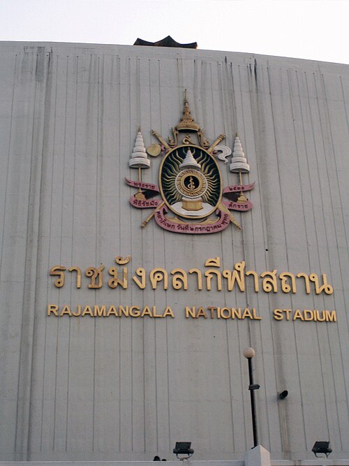 Image: Rajamangala Stadium