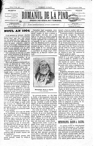 <i>Românul de la Pind</i> Aromanian Romanian-language newspaper