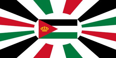 Royal Standard of the King