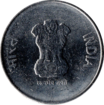 Rupees 2 Grain Series coin observe.png