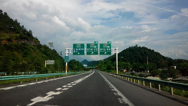 An expressway exit in Guizhou, China