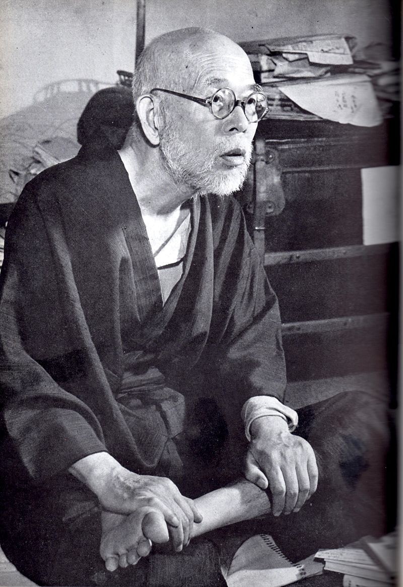 斎藤茂吉論 (1971年)