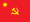 Second War Flag of Chinese Soviet Republic.svg