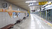 The platform at Hwarangdae Station on Seoul Subway Line 6 in Nowon-gu, Seoul