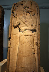 Stela of Shamshi-Adad V, Height 195.2 cm, Width 92.5 cm, (British Museum)