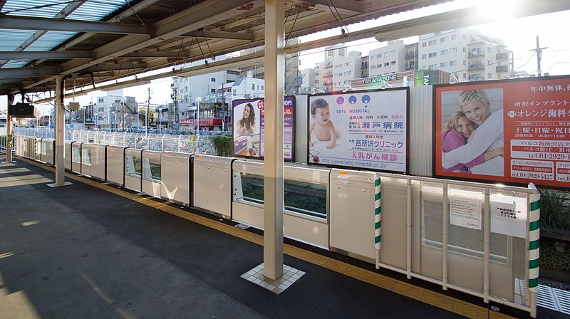 File:Shin-Tokorozawa Station platform edge doors 20131116.JPG