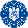 Sceau du gouvernement de Roumanie (depuis 2015)