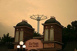 Six Flags Over Georgia entry - Great Gasp.jpg